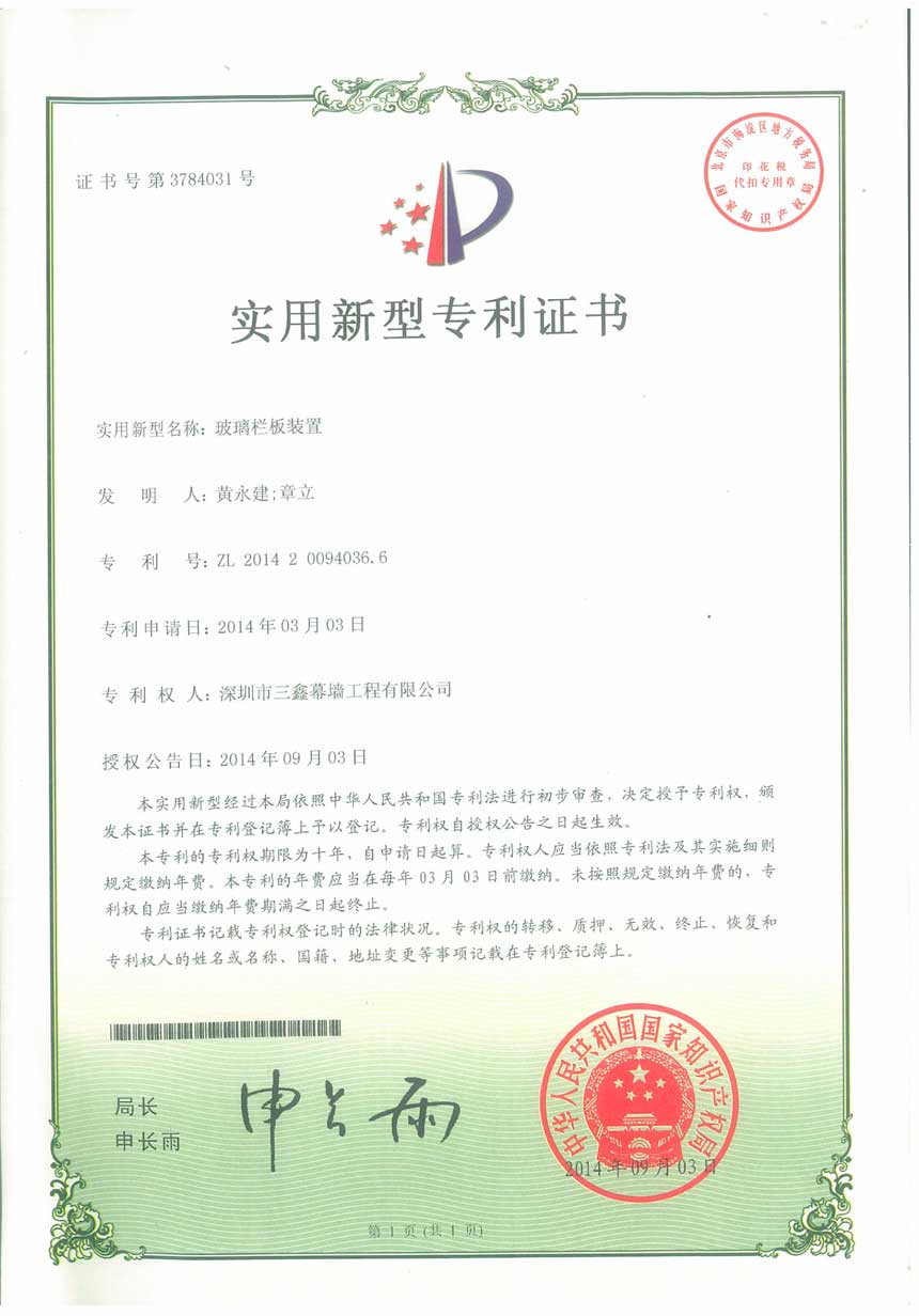 尊时凯龙·(中国区)人生就是搏!