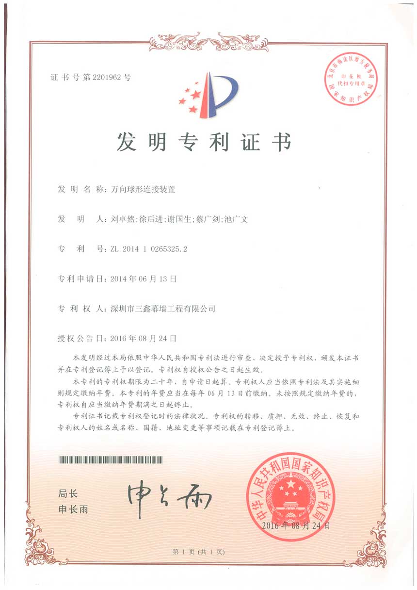 尊时凯龙·(中国区)人生就是搏!