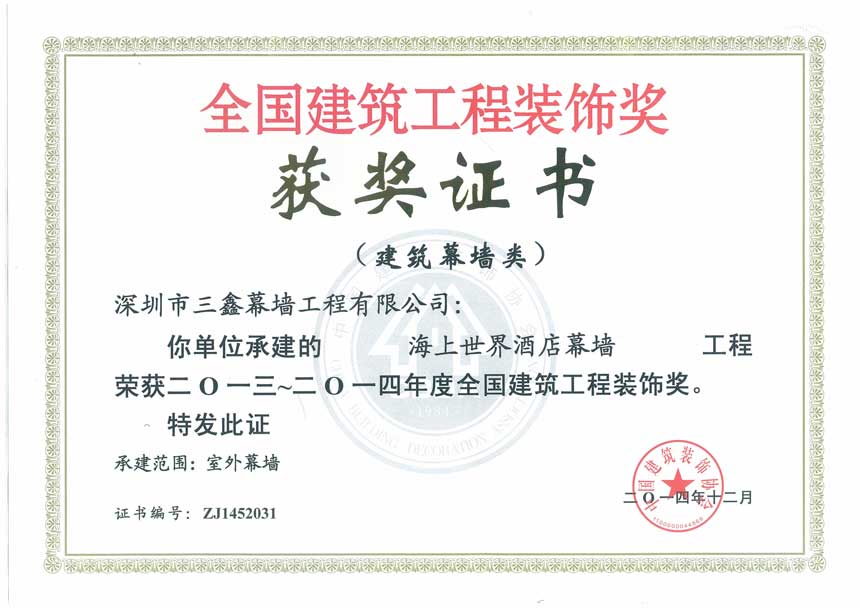 尊时凯龙·(中国区)人生就是搏!