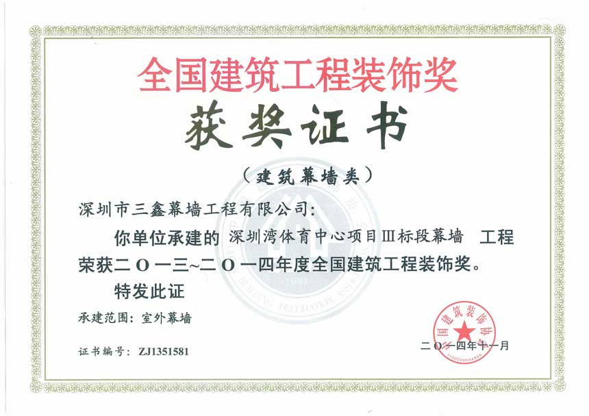 尊时凯龙·(中国区)人生就是搏!