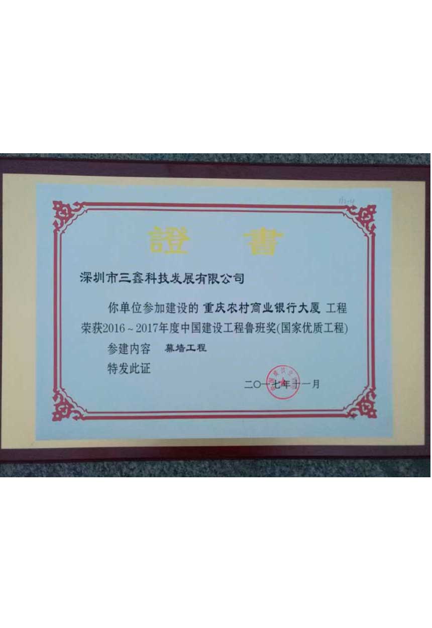 尊时凯龙·(中国区)人生就是搏!