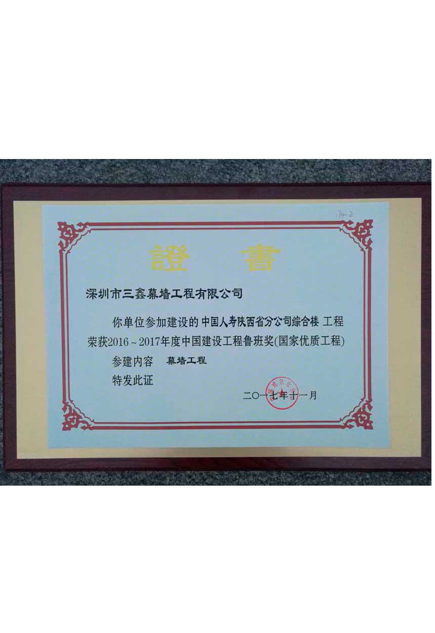 尊时凯龙·(中国区)人生就是搏!