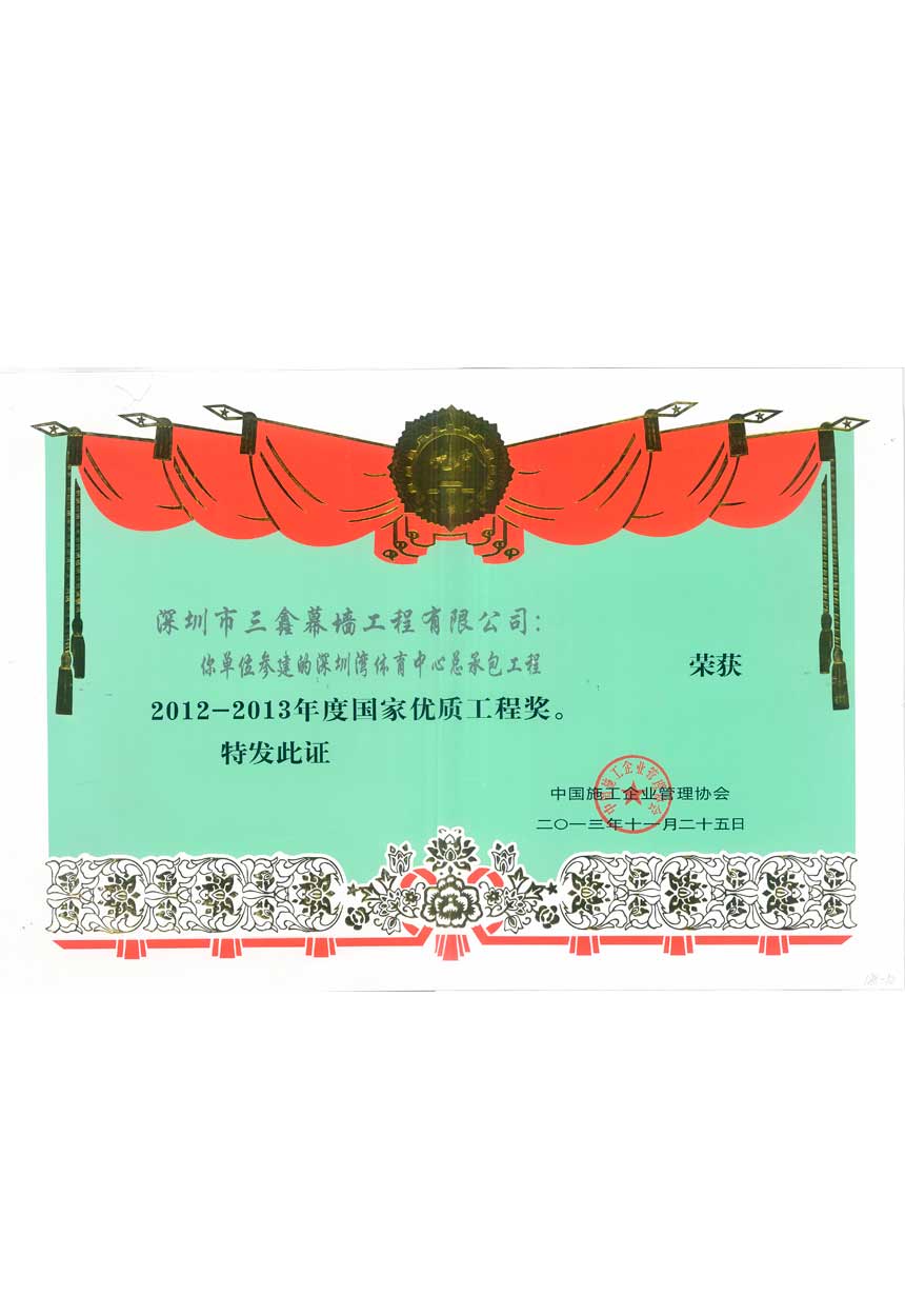 尊时凯龙·(中国区)人生就是搏!