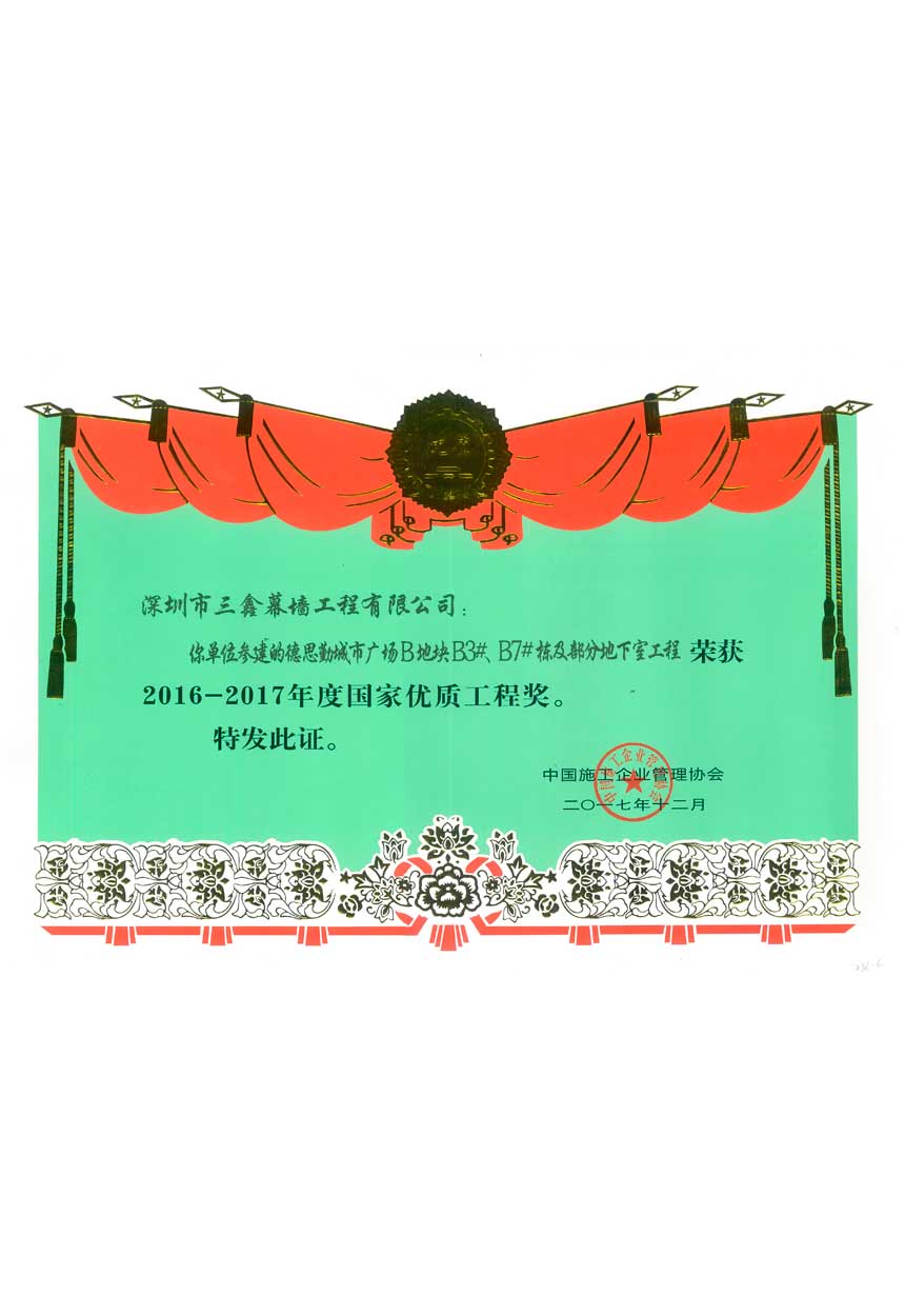 尊时凯龙·(中国区)人生就是搏!