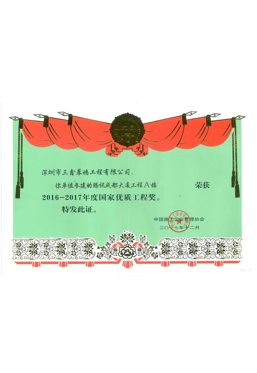 尊时凯龙·(中国区)人生就是搏!