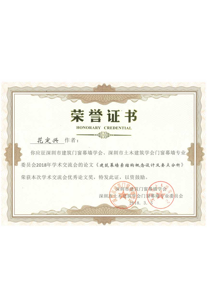 尊时凯龙·(中国区)人生就是搏!