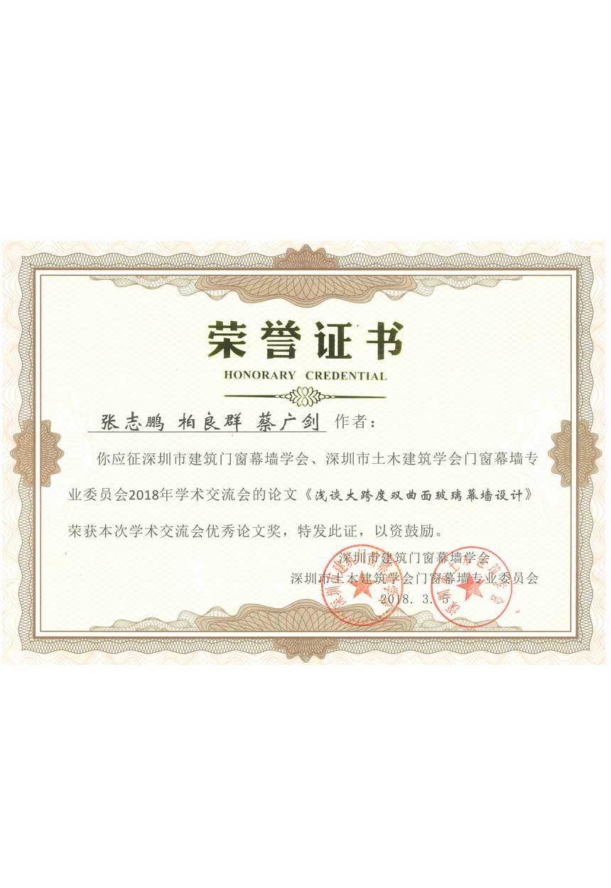 尊时凯龙·(中国区)人生就是搏!