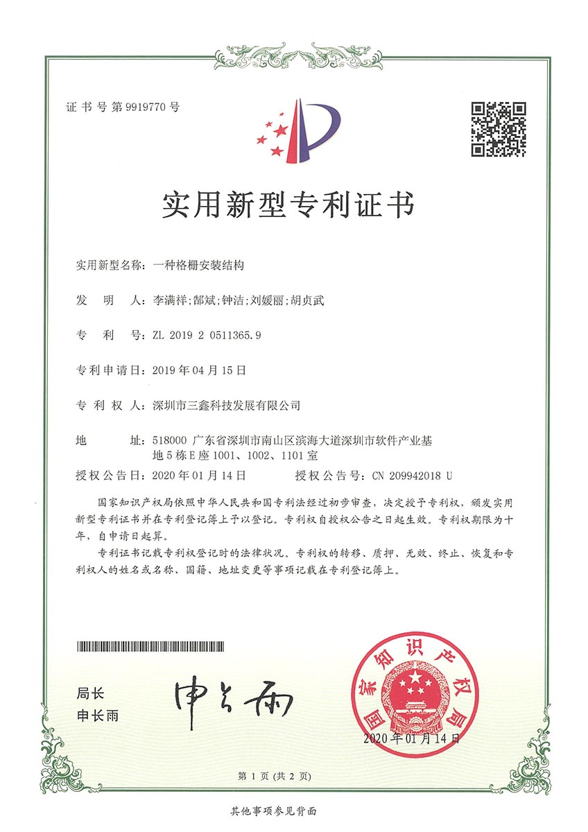 尊时凯龙·(中国区)人生就是搏!