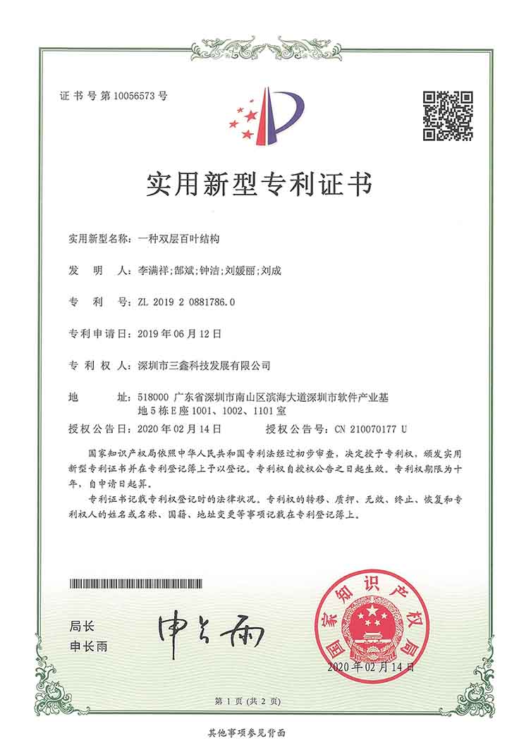 尊时凯龙·(中国区)人生就是搏!