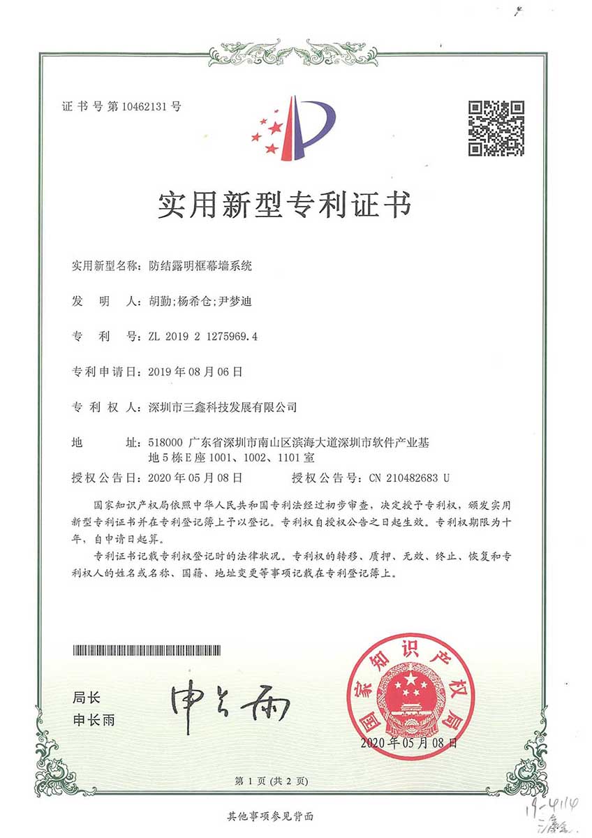 尊时凯龙·(中国区)人生就是搏!