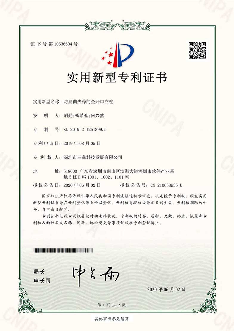 尊时凯龙·(中国区)人生就是搏!