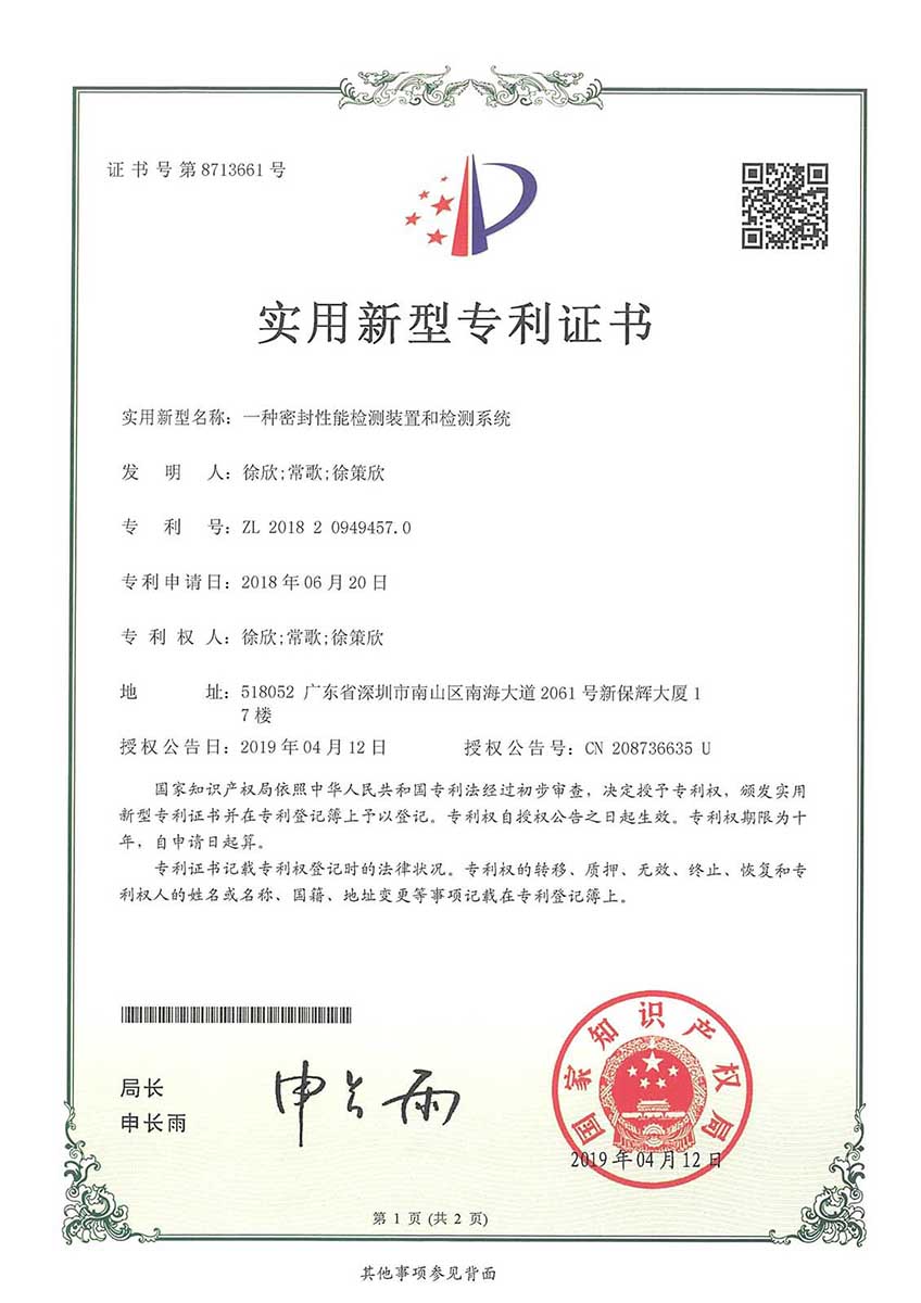 尊时凯龙·(中国区)人生就是搏!