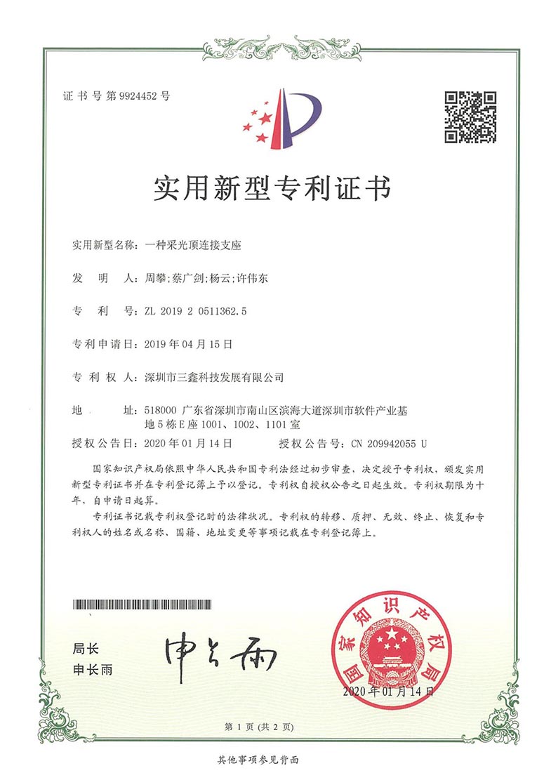 尊时凯龙·(中国区)人生就是搏!