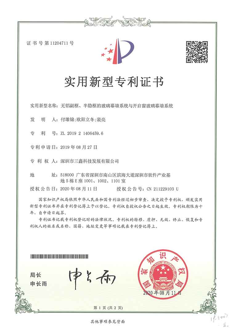 尊时凯龙·(中国区)人生就是搏!