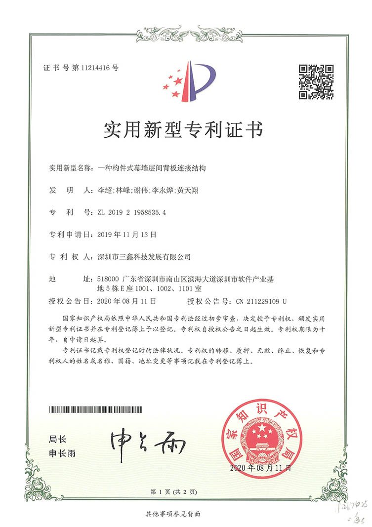 尊时凯龙·(中国区)人生就是搏!