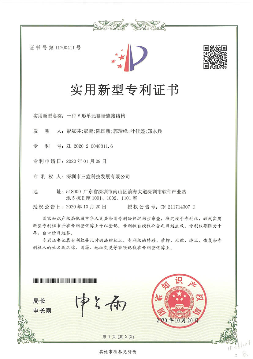 尊时凯龙·(中国区)人生就是搏!