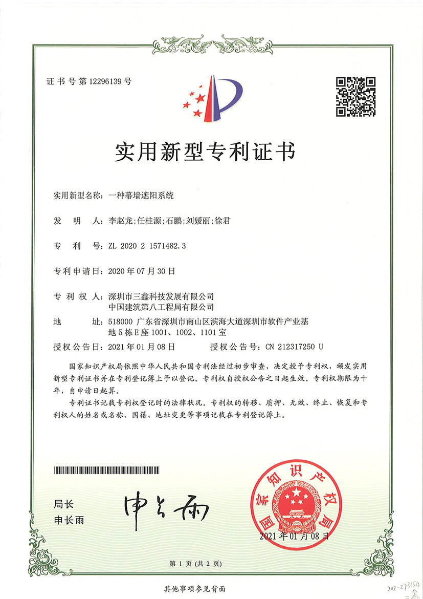 尊时凯龙·(中国区)人生就是搏!