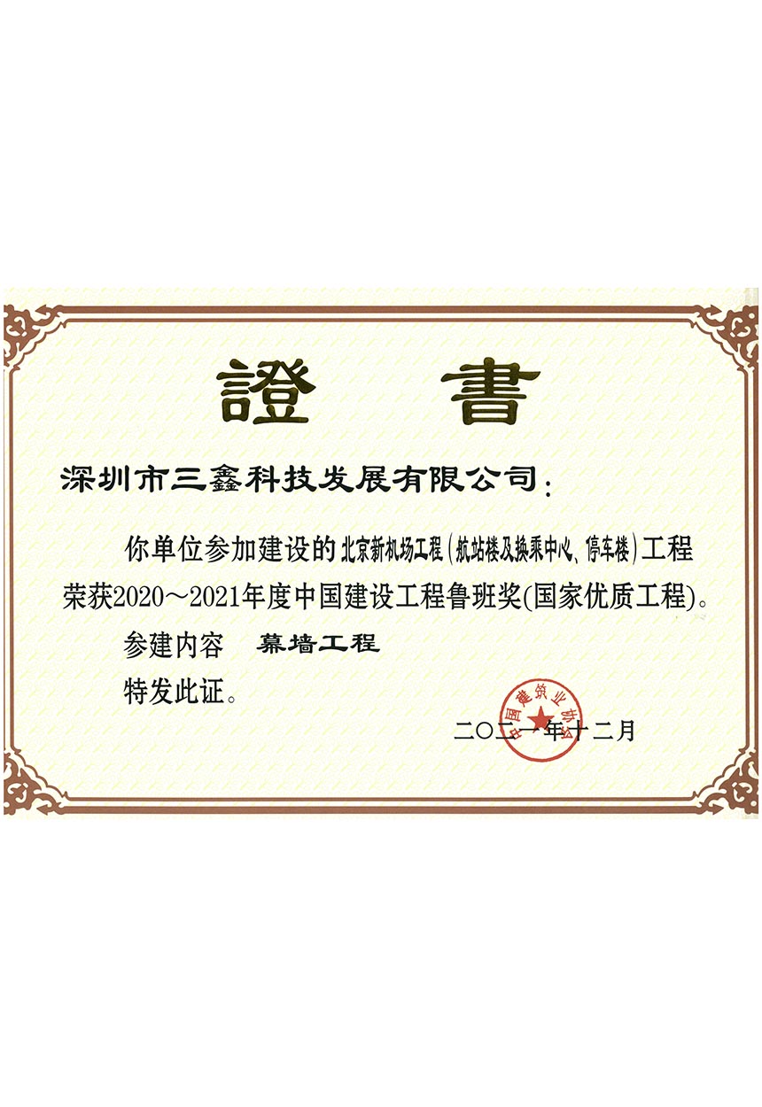 尊时凯龙·(中国区)人生就是搏!