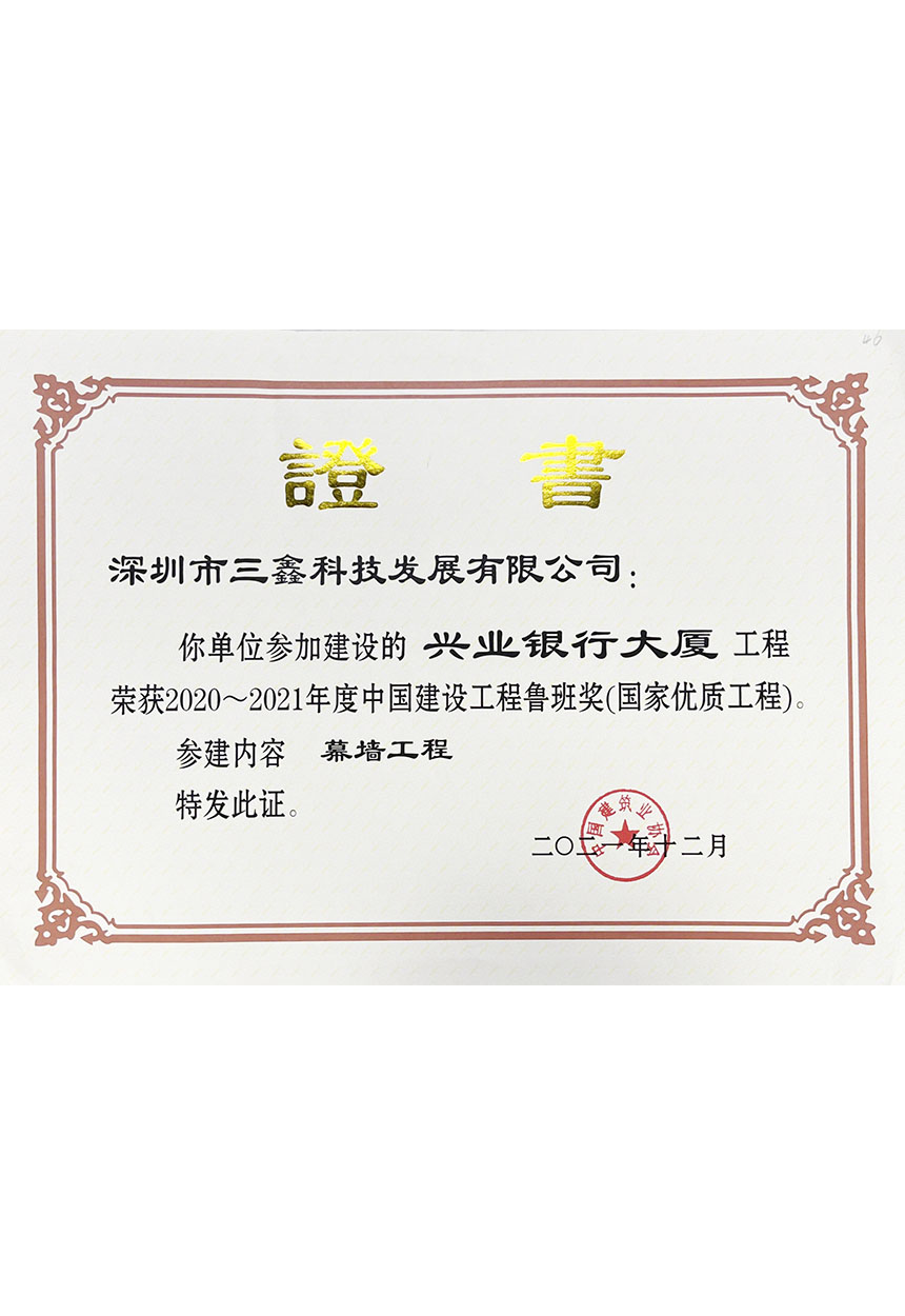 尊时凯龙·(中国区)人生就是搏!