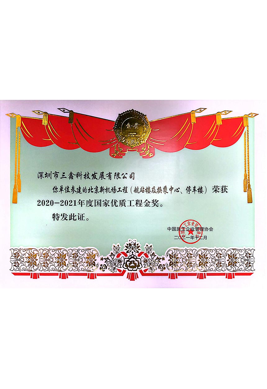 尊时凯龙·(中国区)人生就是搏!