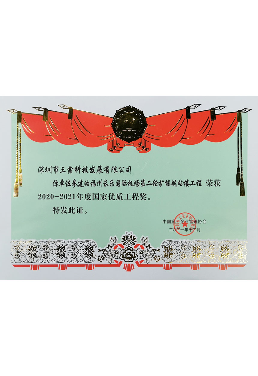 尊时凯龙·(中国区)人生就是搏!