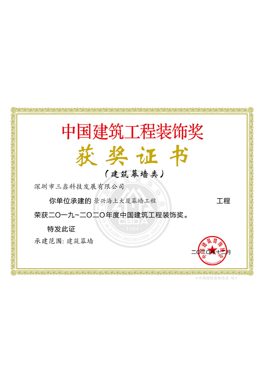 尊时凯龙·(中国区)人生就是搏!