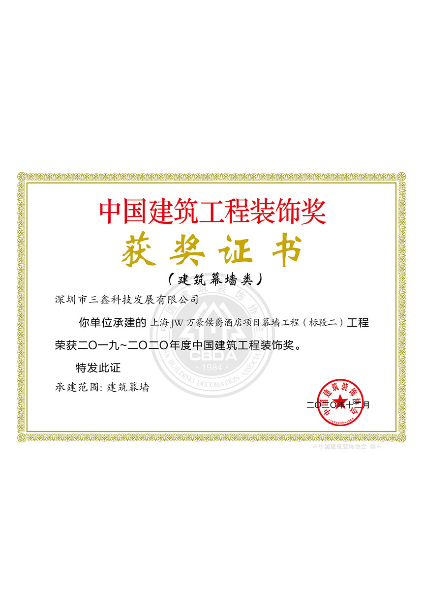 尊时凯龙·(中国区)人生就是搏!