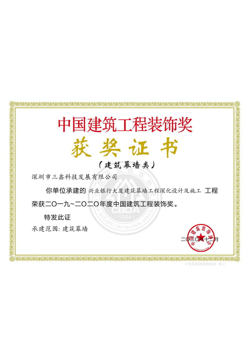 尊时凯龙·(中国区)人生就是搏!