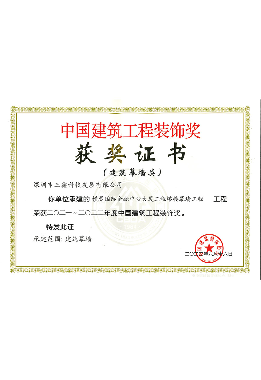 尊时凯龙·(中国区)人生就是搏!