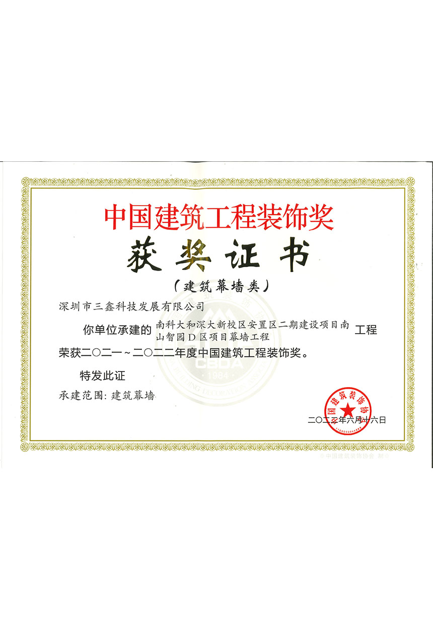 尊时凯龙·(中国区)人生就是搏!