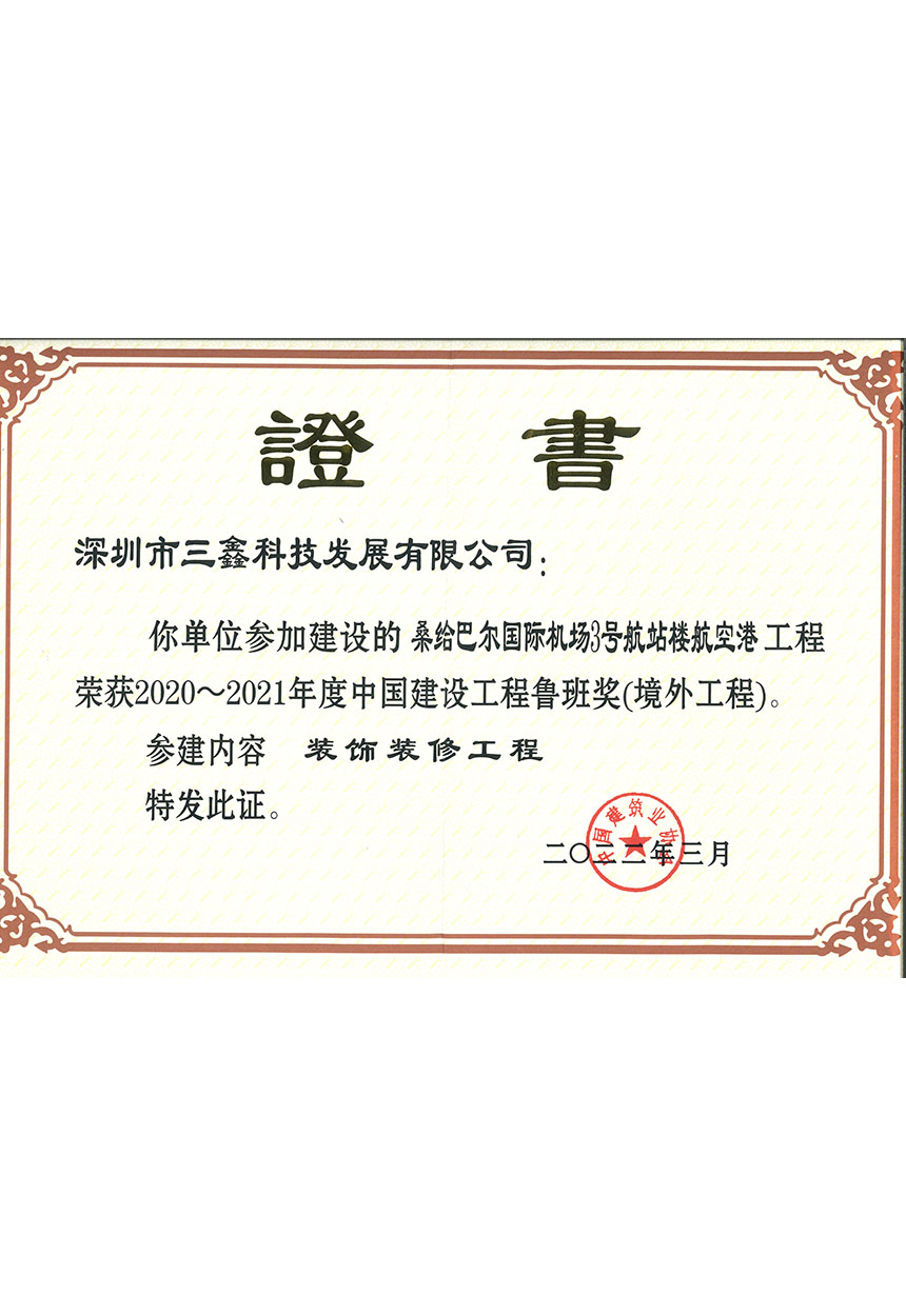 尊时凯龙·(中国区)人生就是搏!