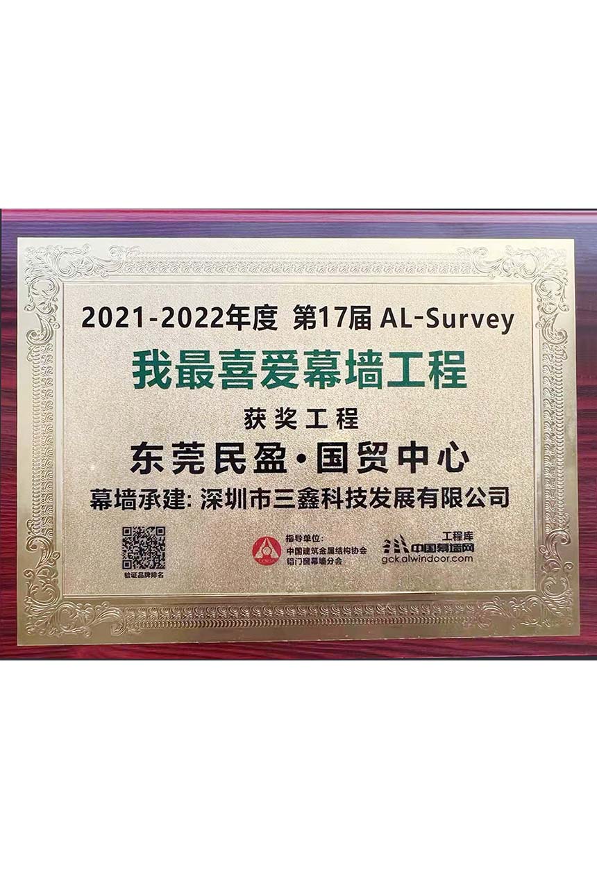 尊时凯龙·(中国区)人生就是搏!