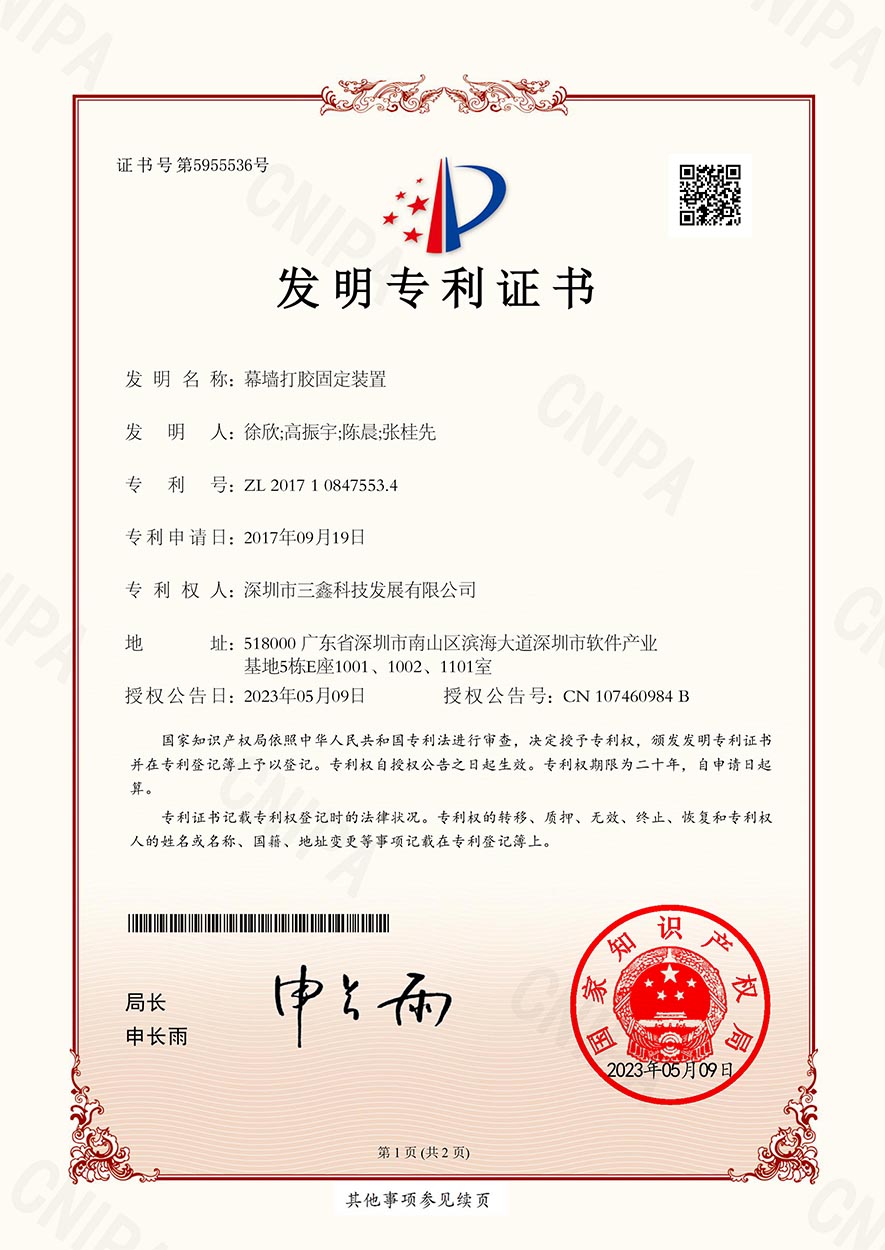 尊时凯龙·(中国区)人生就是搏!