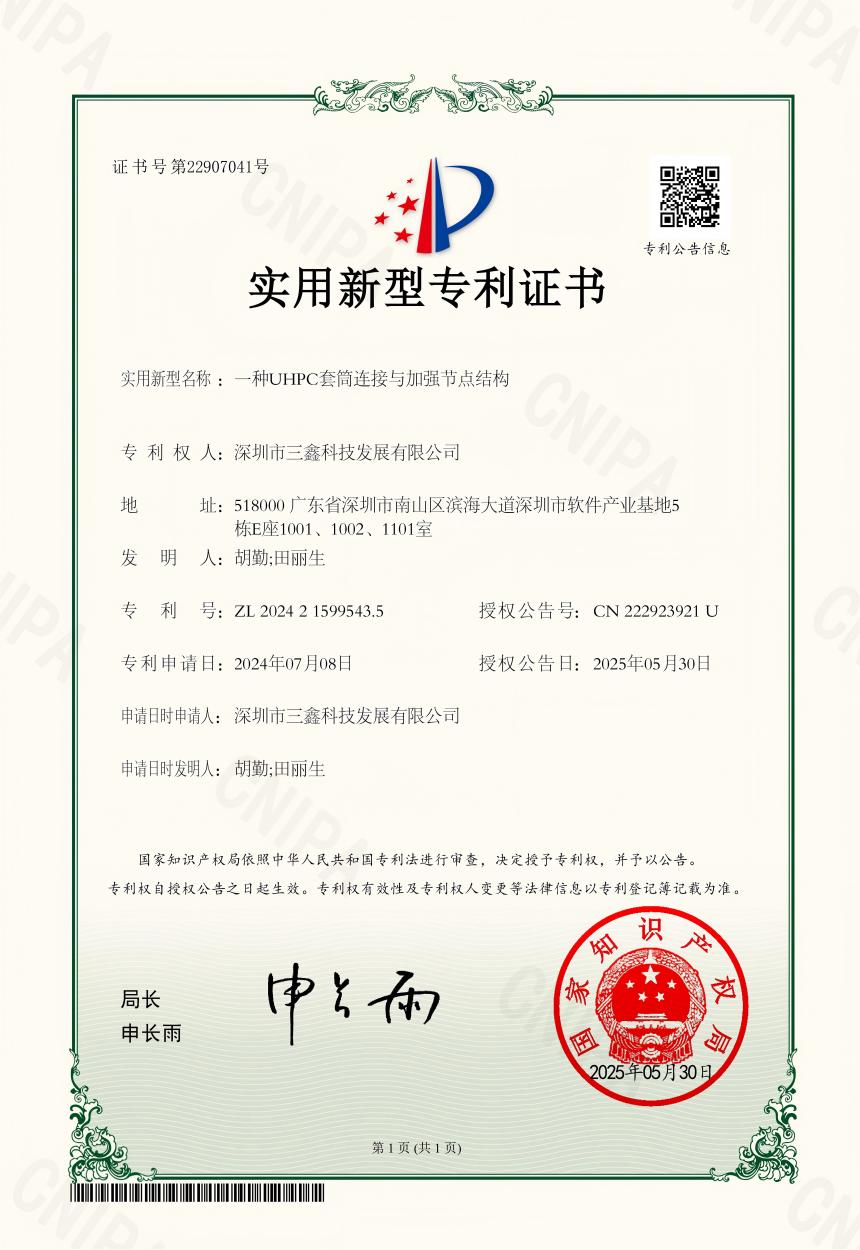 尊时凯龙·(中国区)人生就是搏!