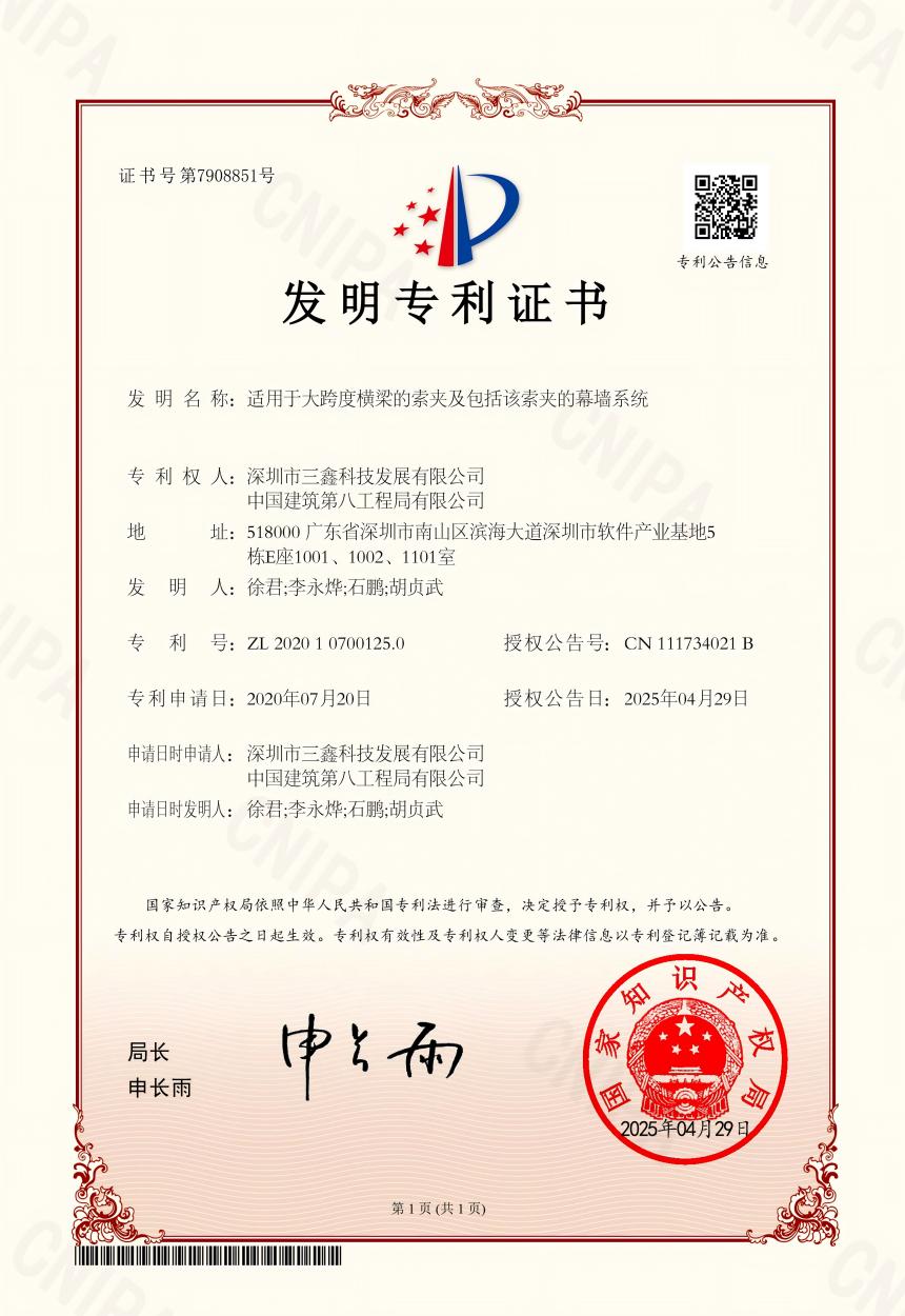 尊时凯龙·(中国区)人生就是搏!