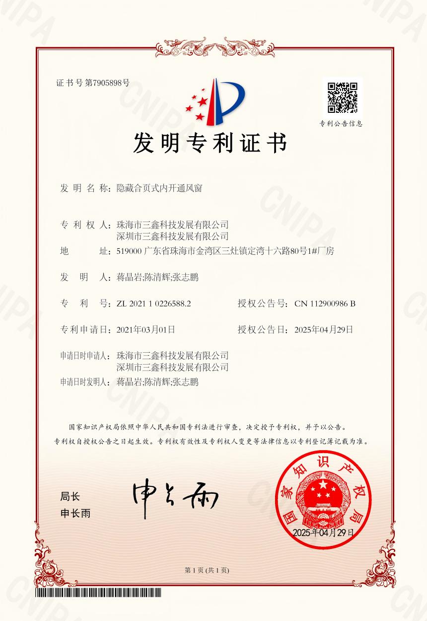 尊时凯龙·(中国区)人生就是搏!