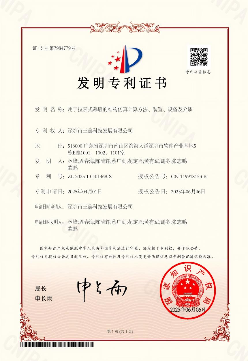 尊时凯龙·(中国区)人生就是搏!