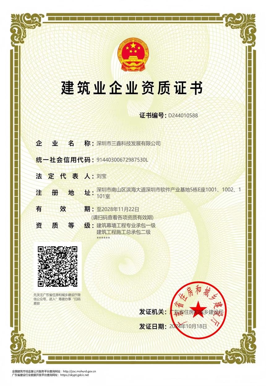 尊时凯龙·(中国区)人生就是搏!