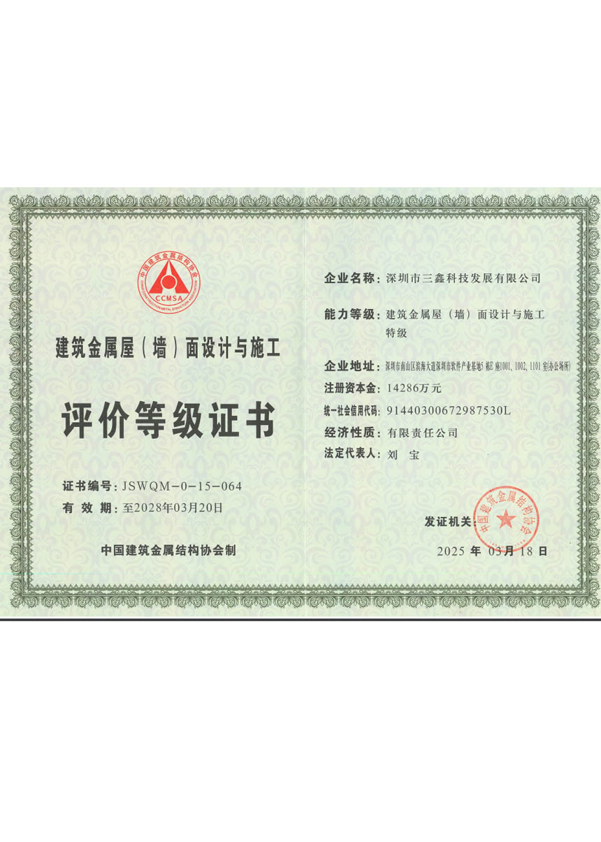 尊时凯龙·(中国区)人生就是搏!