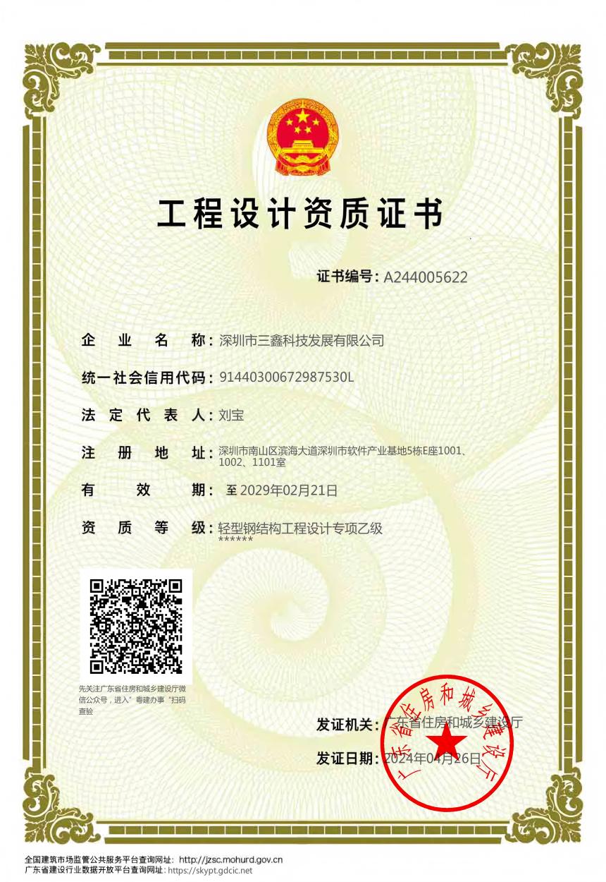 尊时凯龙·(中国区)人生就是搏!
