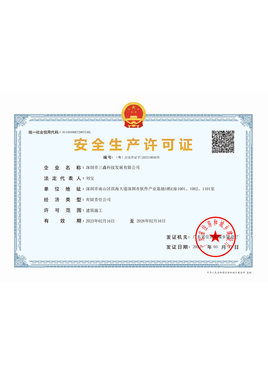 尊时凯龙·(中国区)人生就是搏!