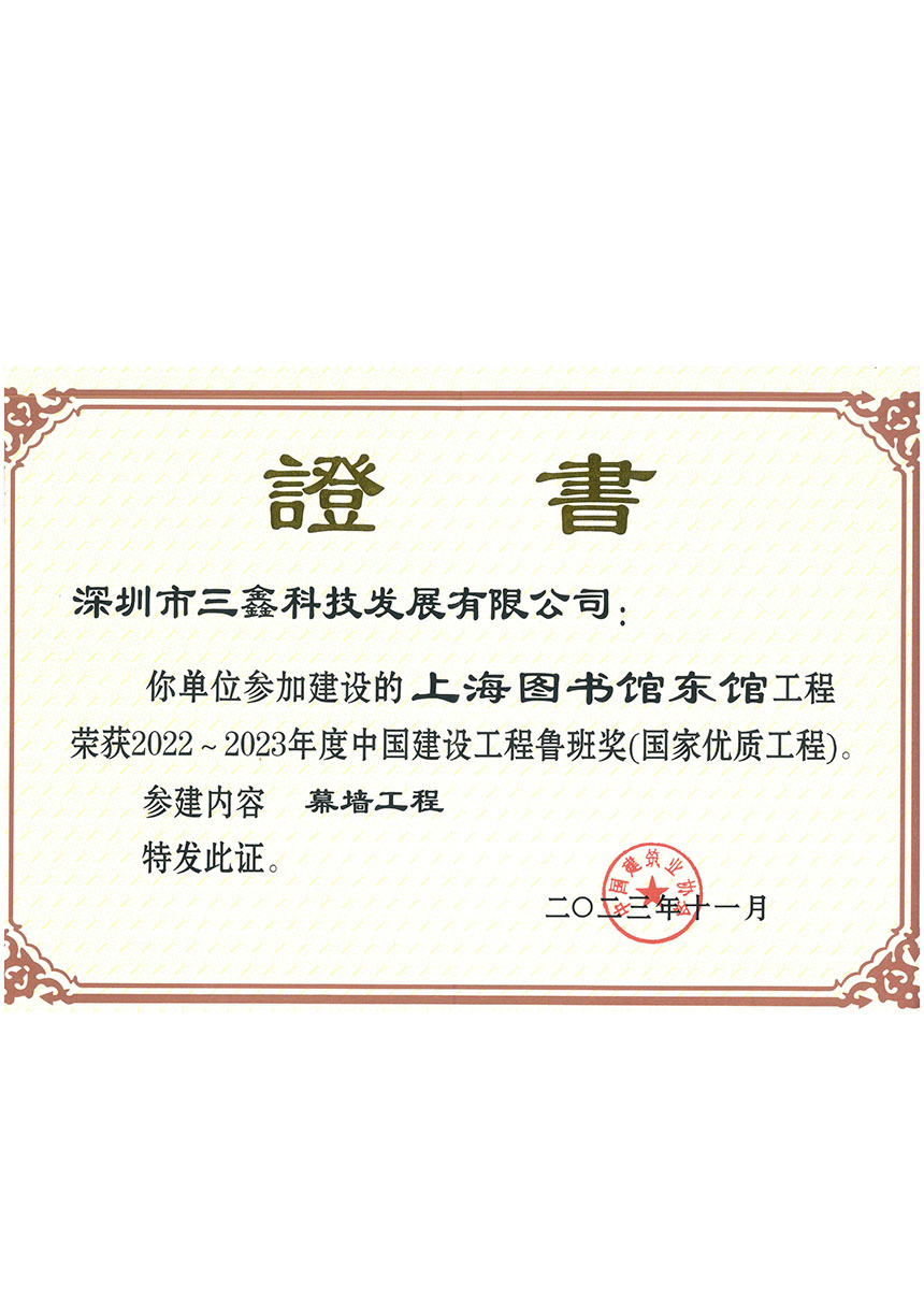 尊时凯龙·(中国区)人生就是搏!