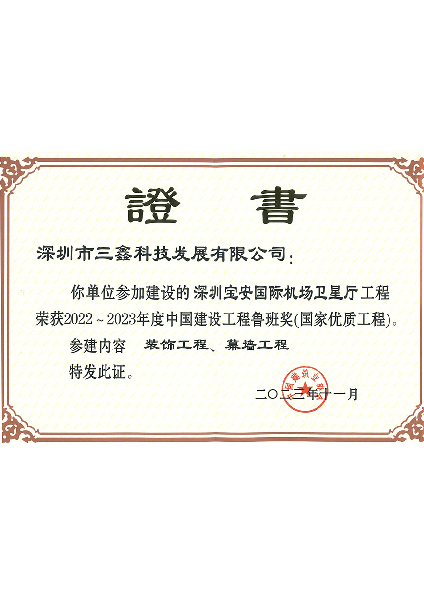 尊时凯龙·(中国区)人生就是搏!