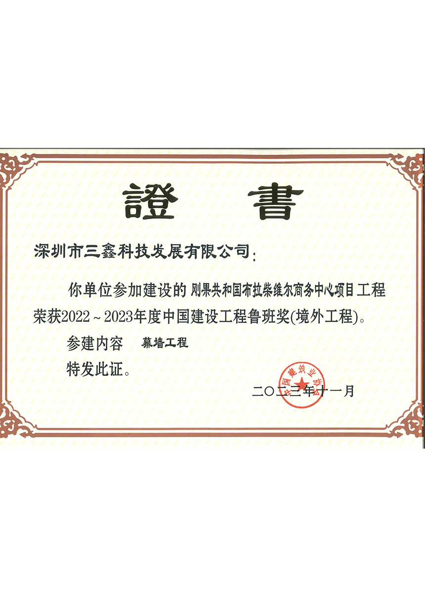 尊时凯龙·(中国区)人生就是搏!