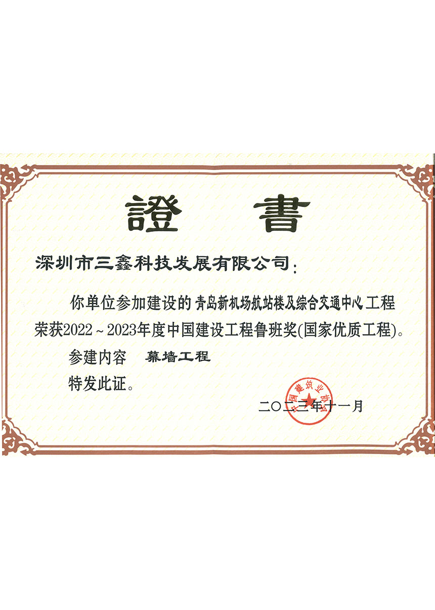 尊时凯龙·(中国区)人生就是搏!